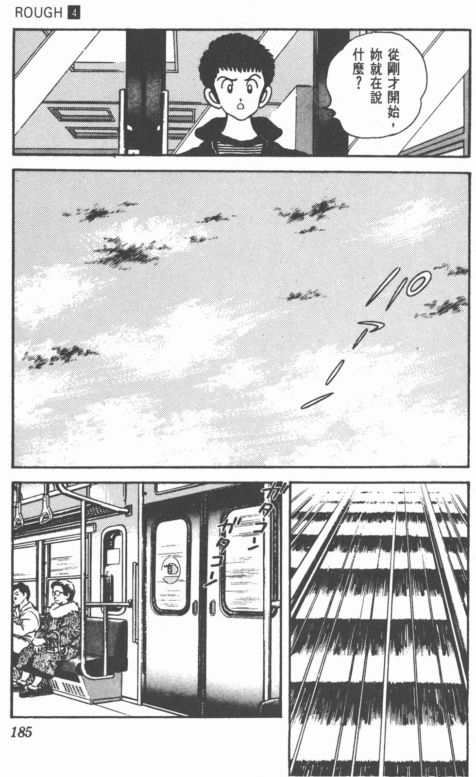 第182页