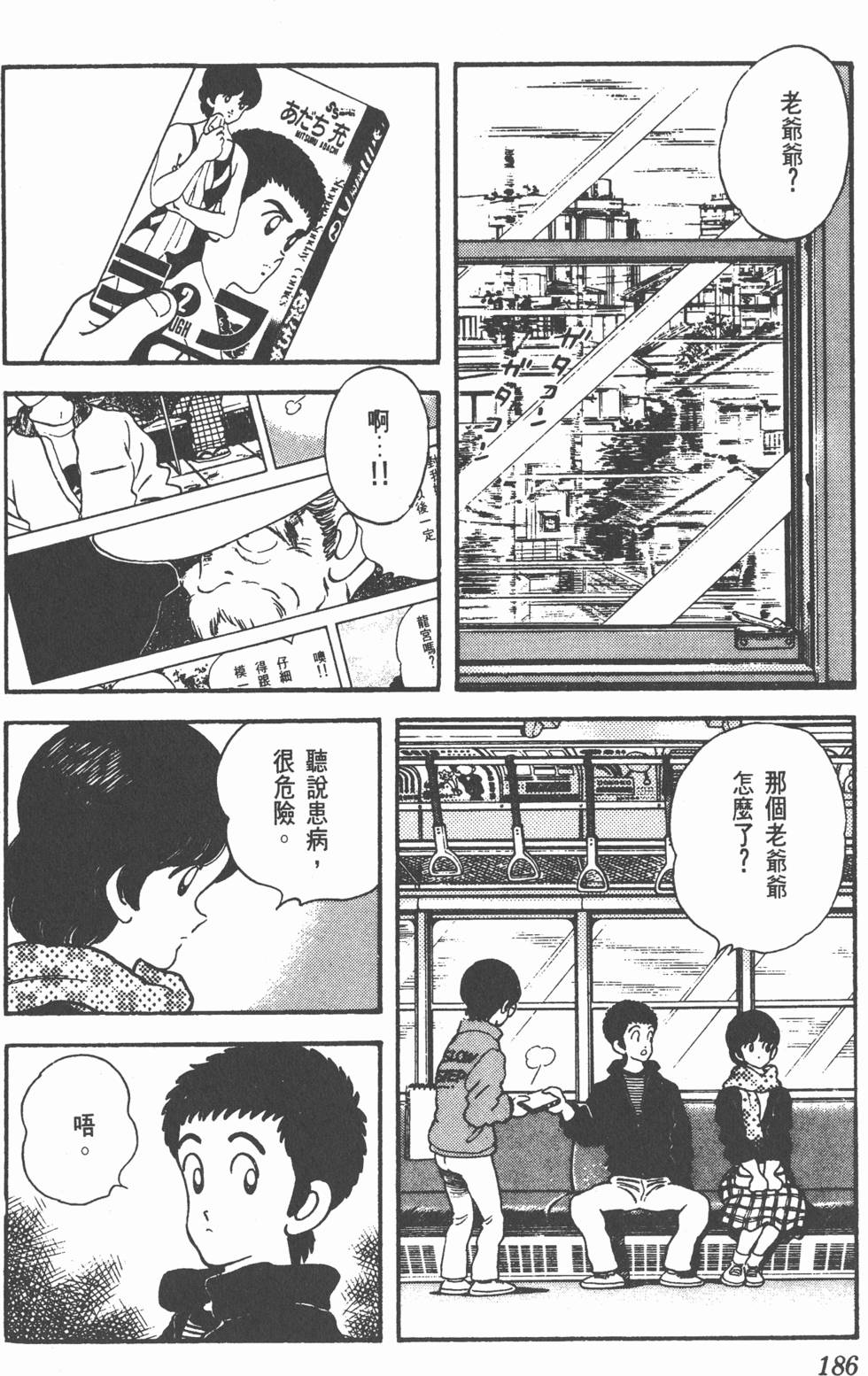 第183页