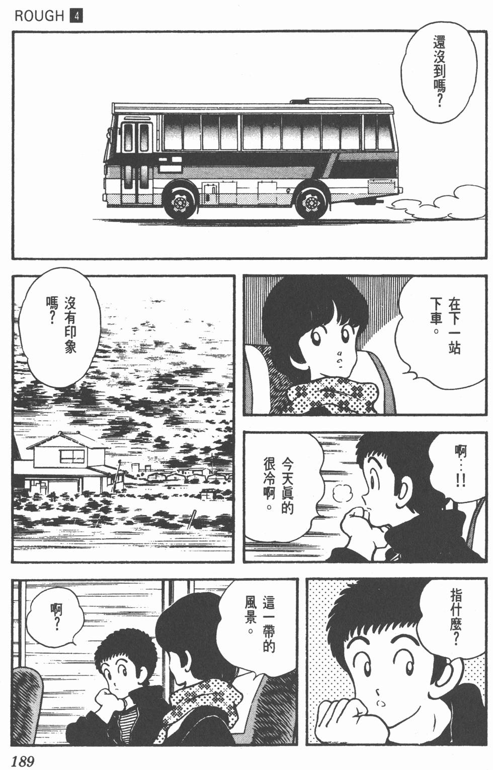 第186页