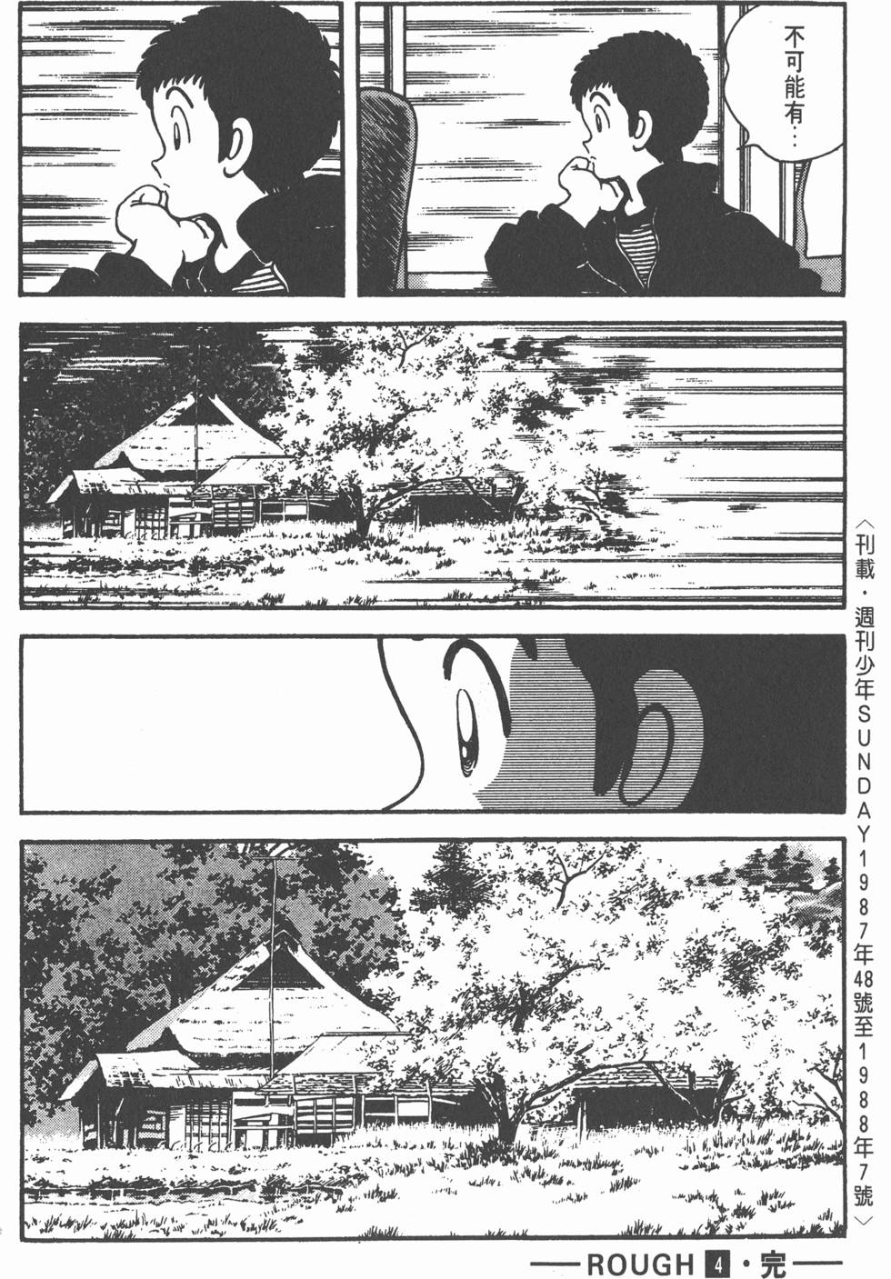 第187页