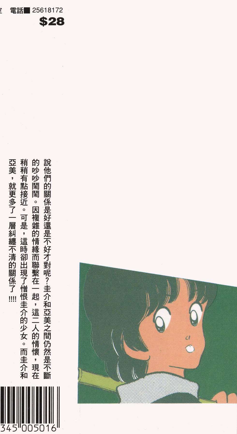 第188页