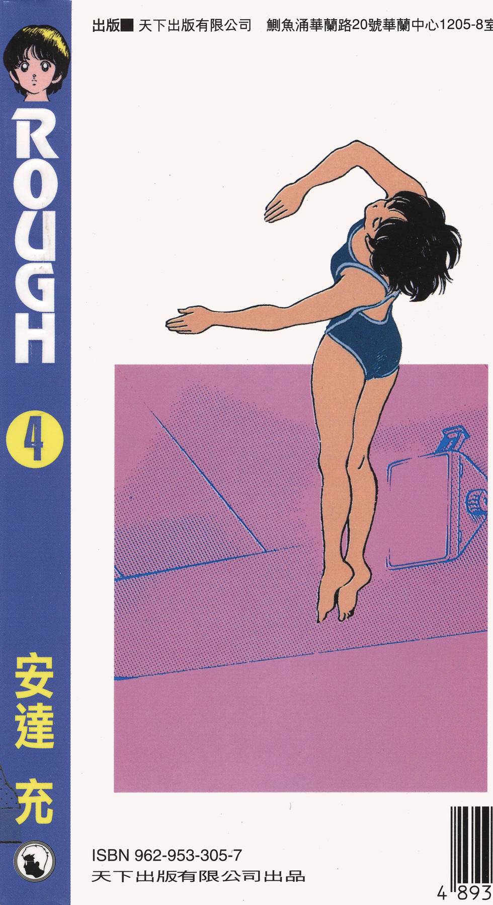第189页