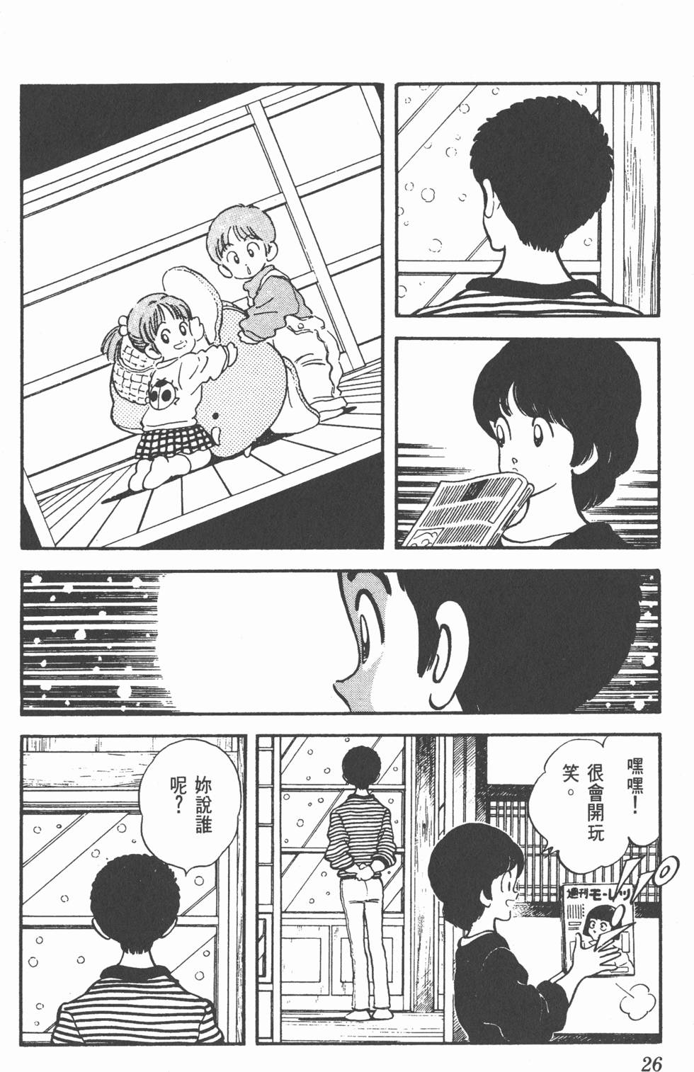 第23页