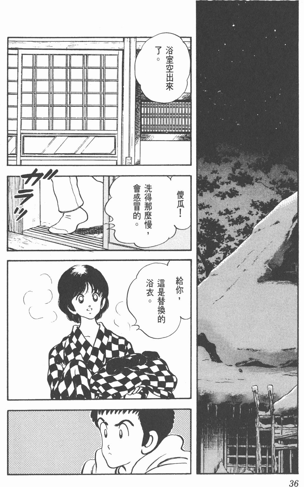 第33页