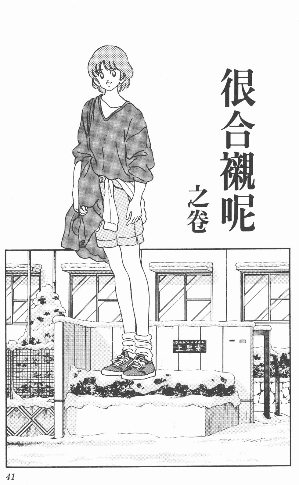 第38页