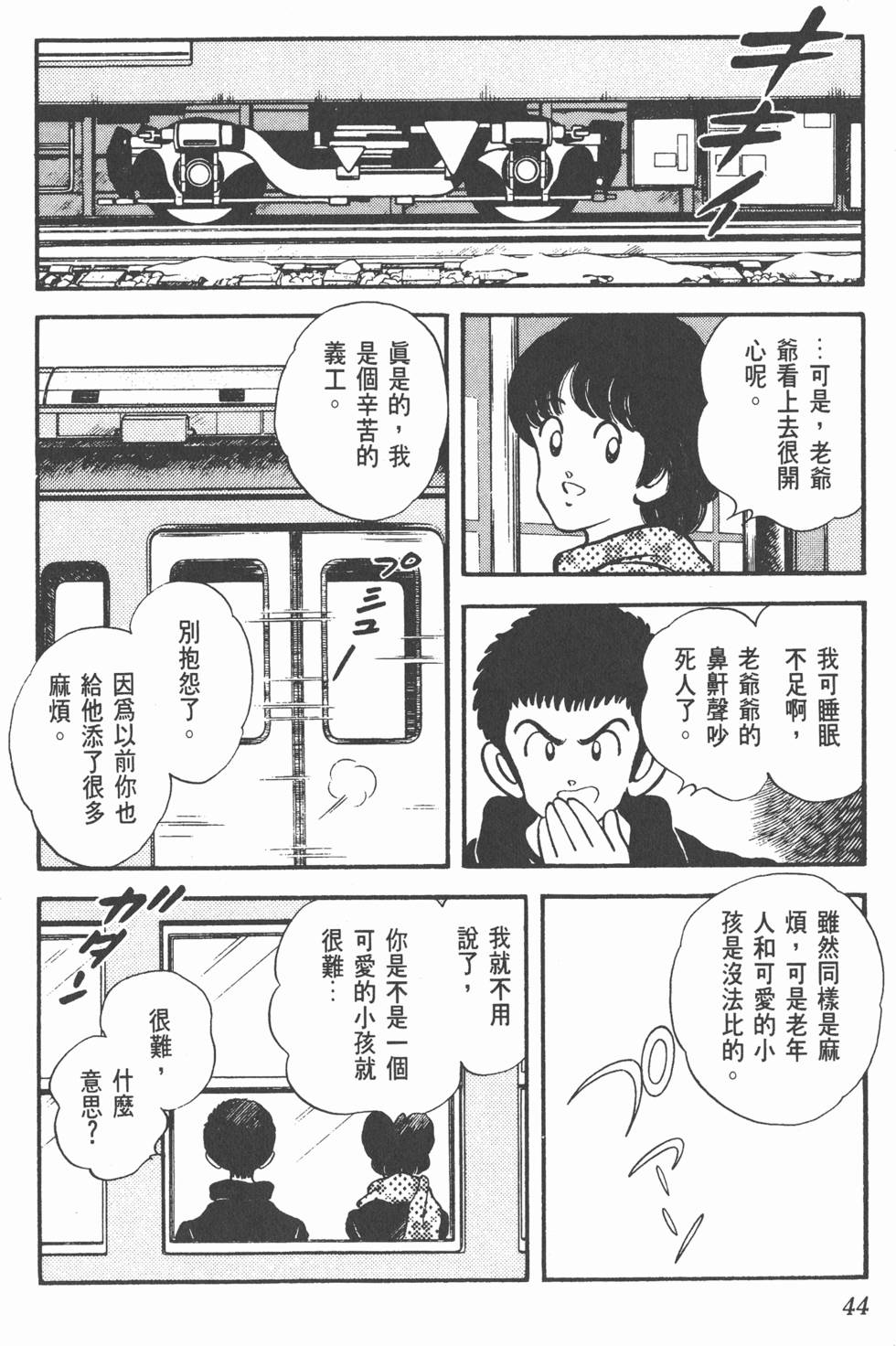 第41页