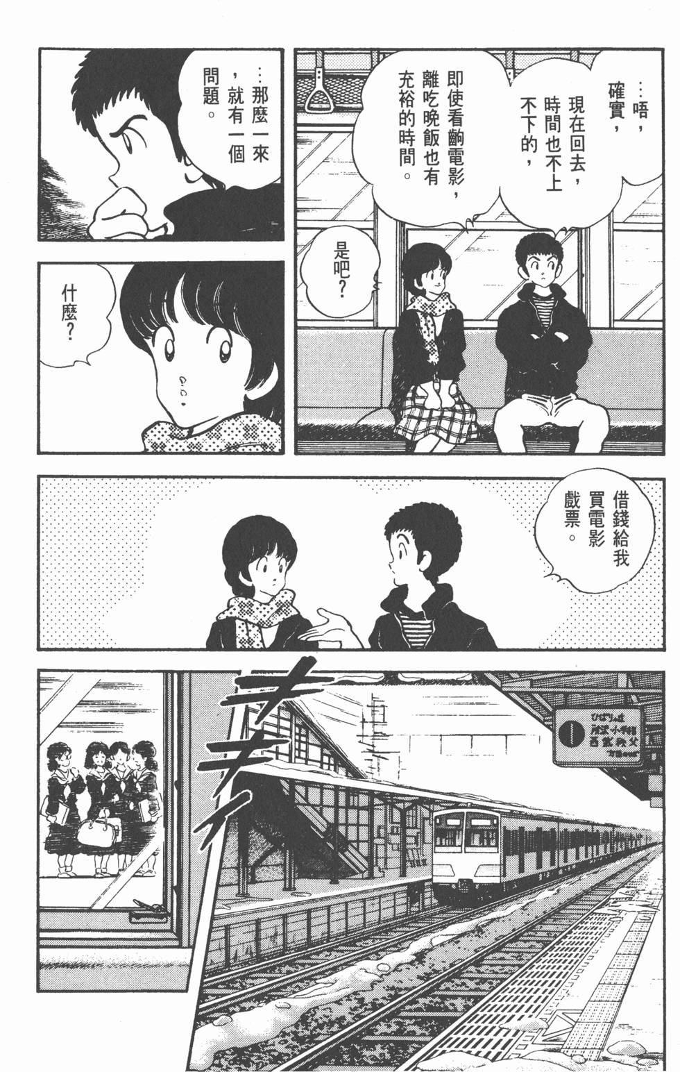 第43页