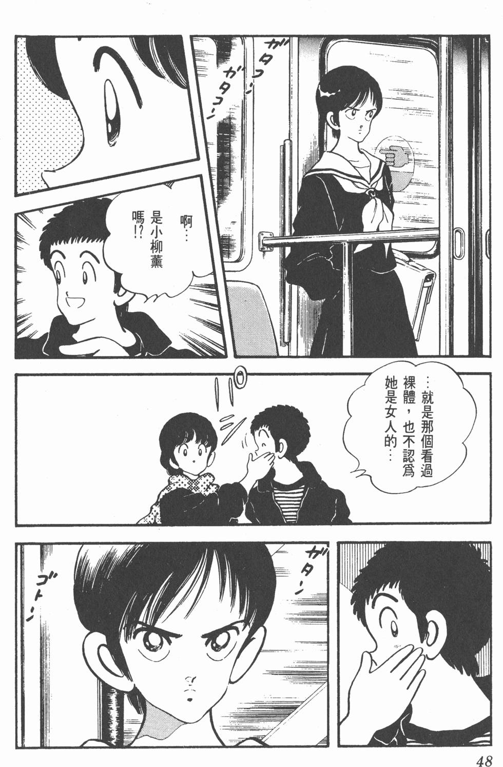 第45页