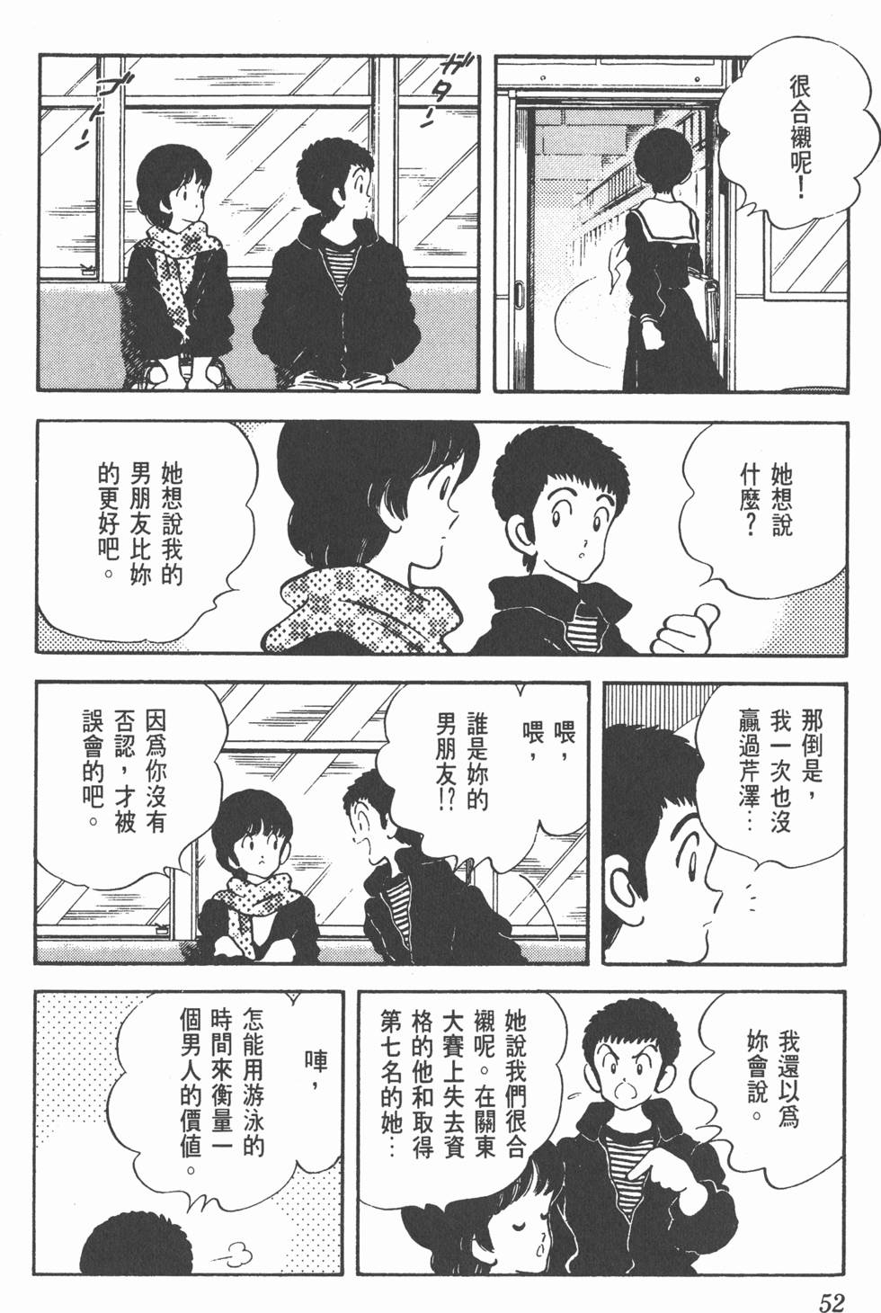 第49页