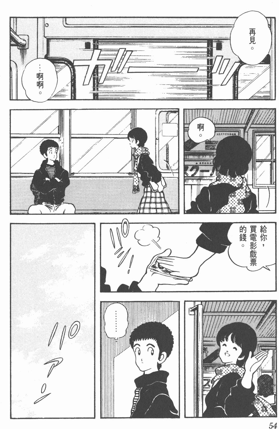 第51页