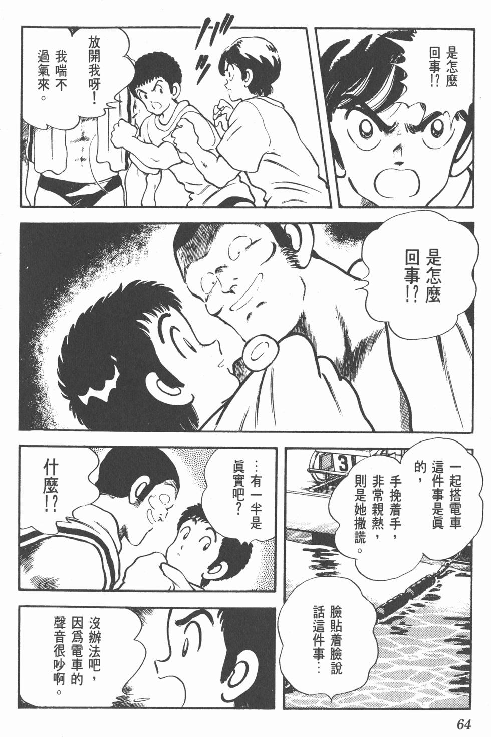 第61页