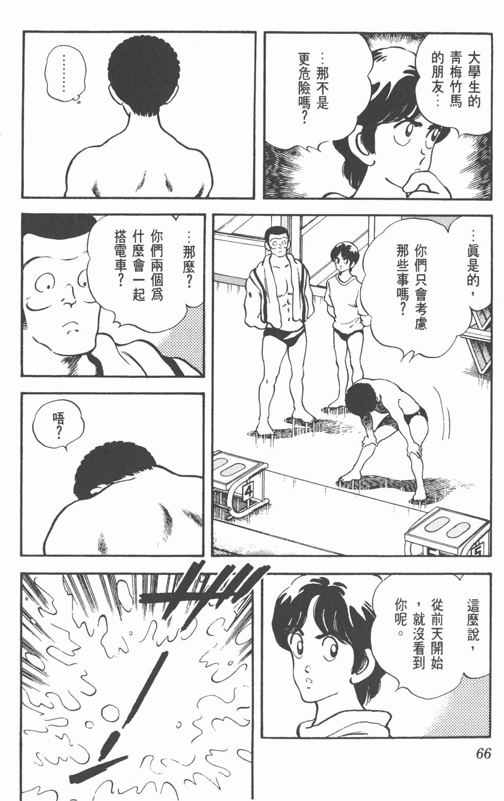 第63页