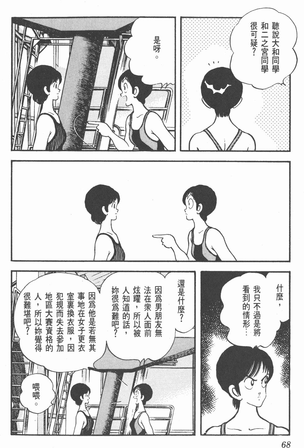 第65页