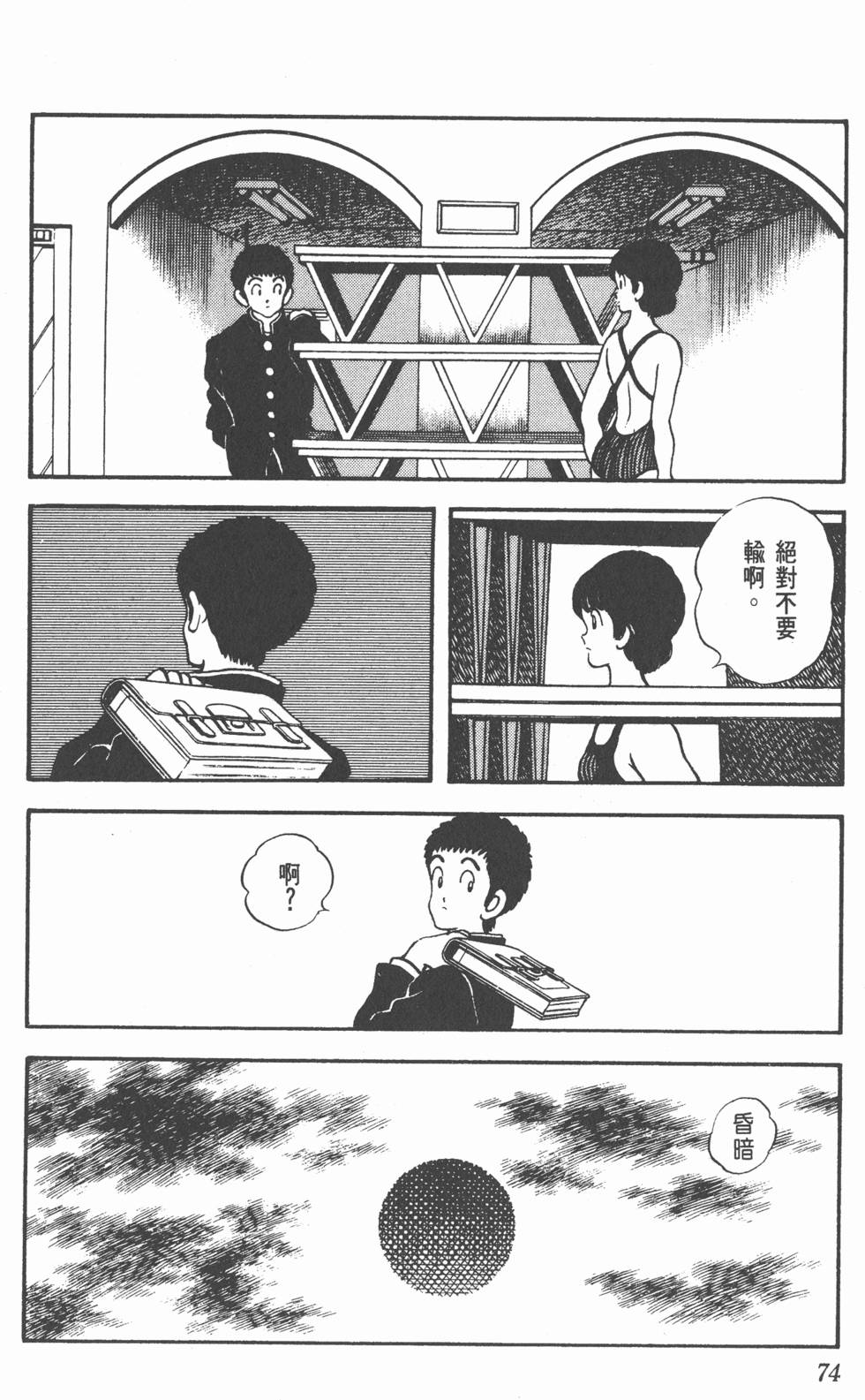 第71页
