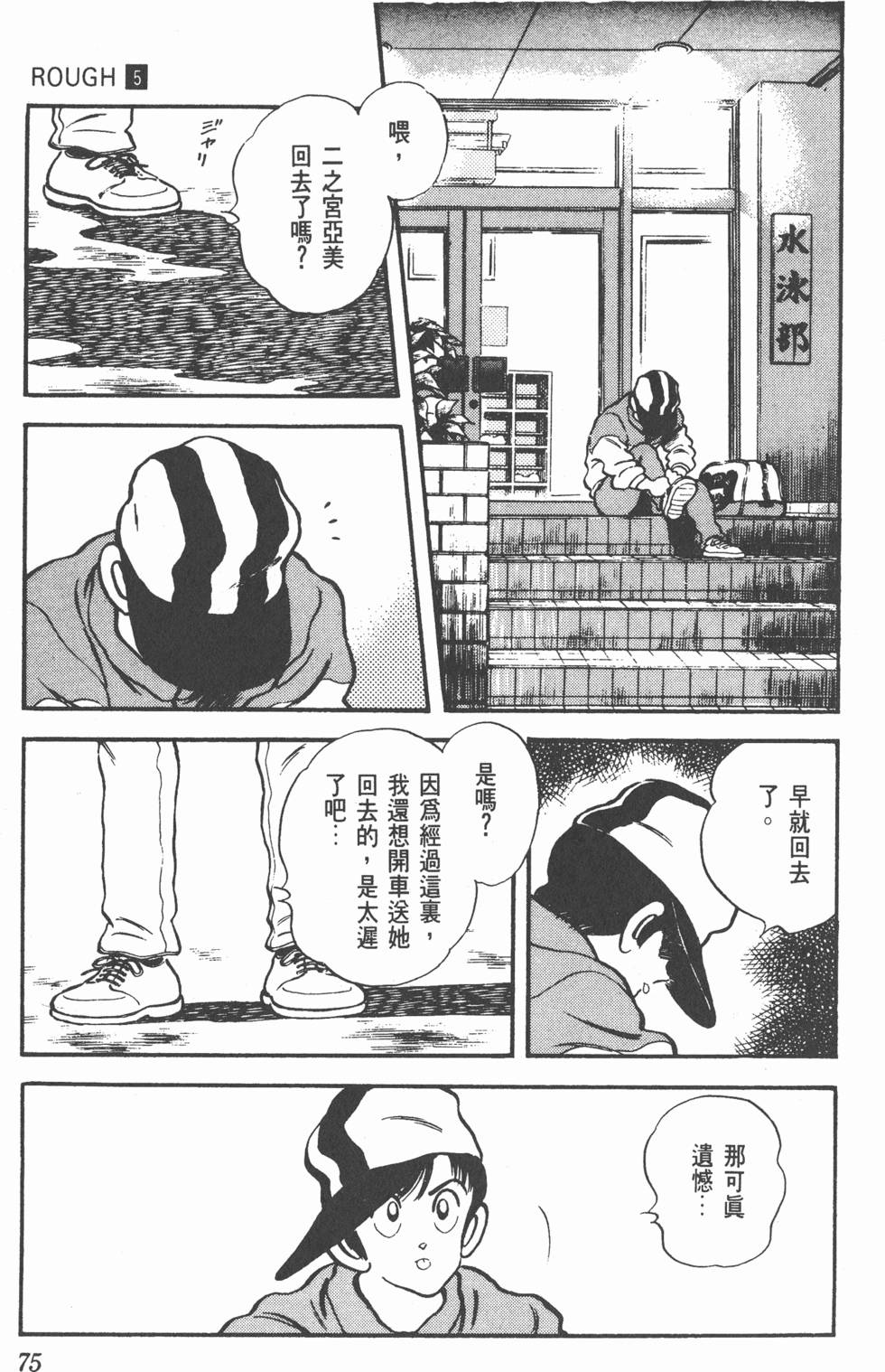 第72页