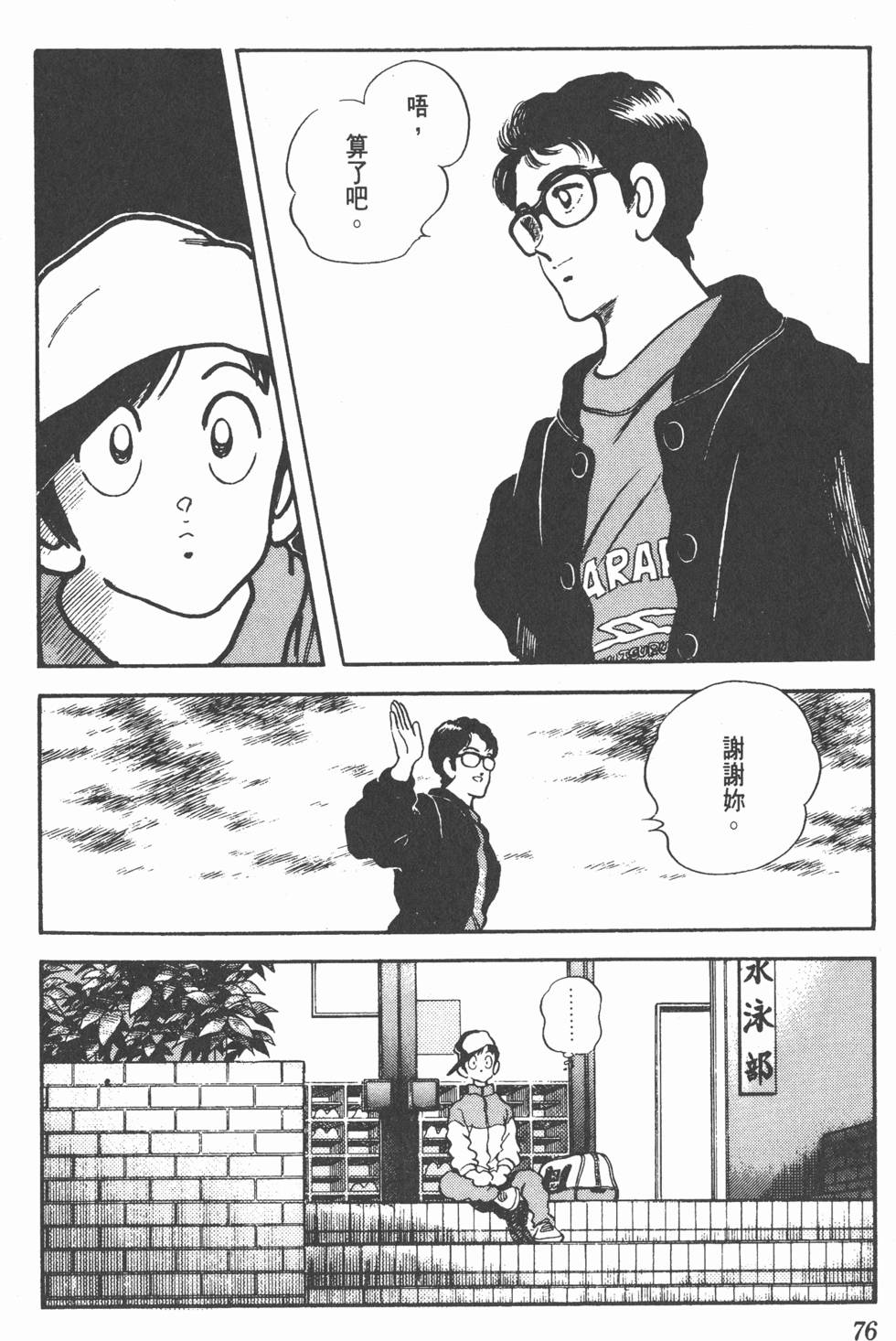 第73页