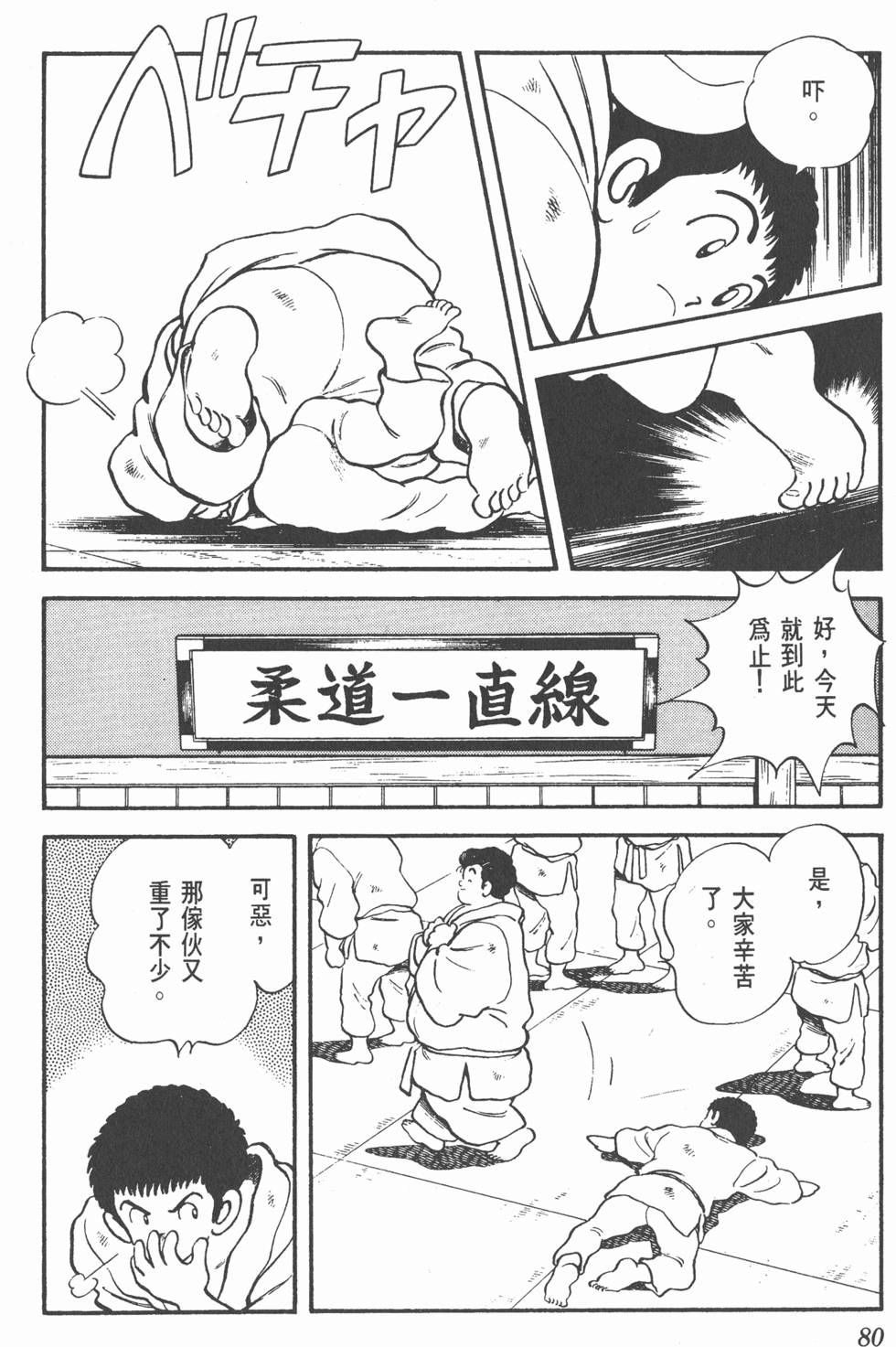 第77页