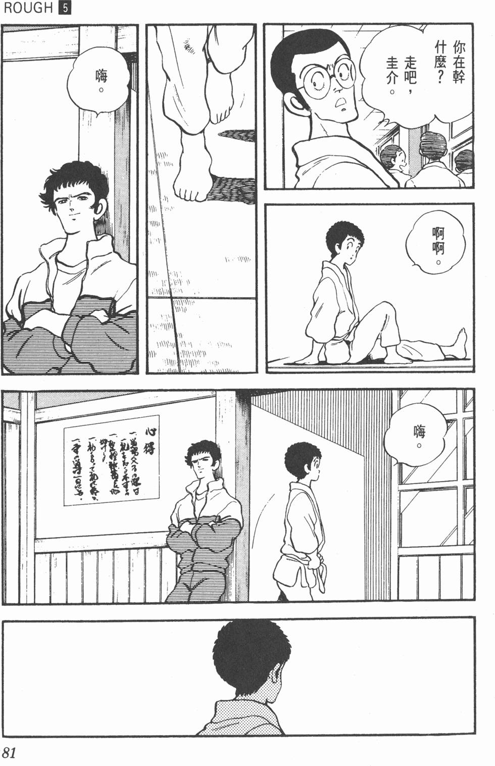 第78页