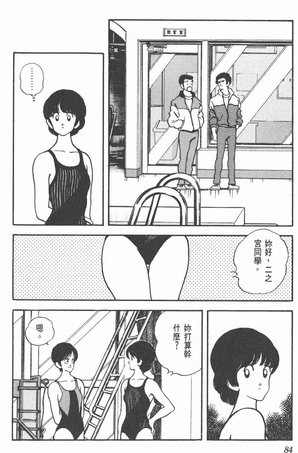 第81页