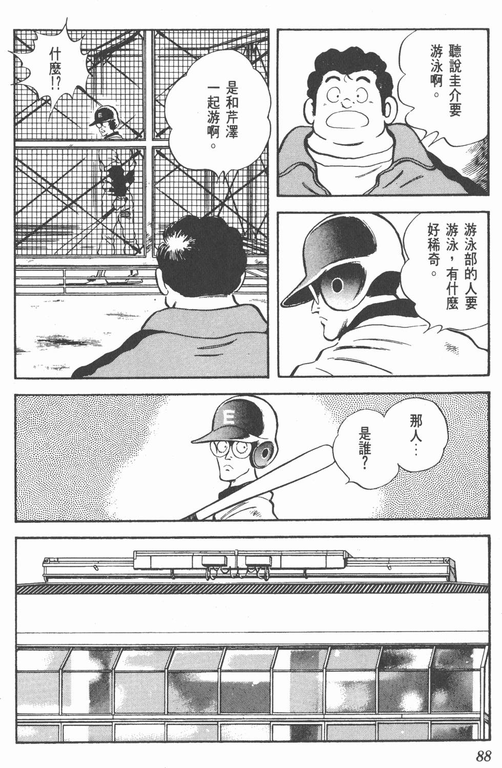第85页
