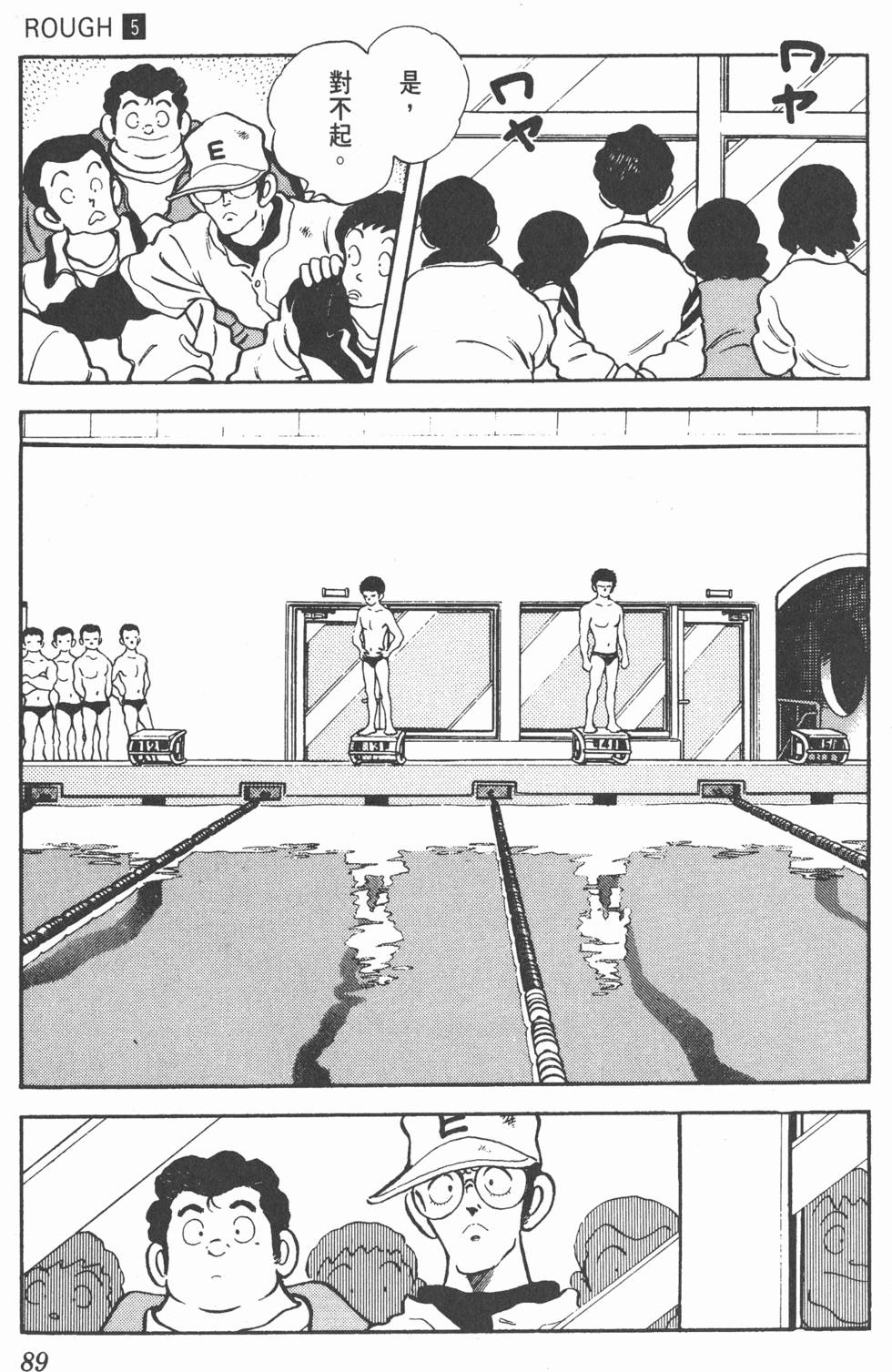 第86页