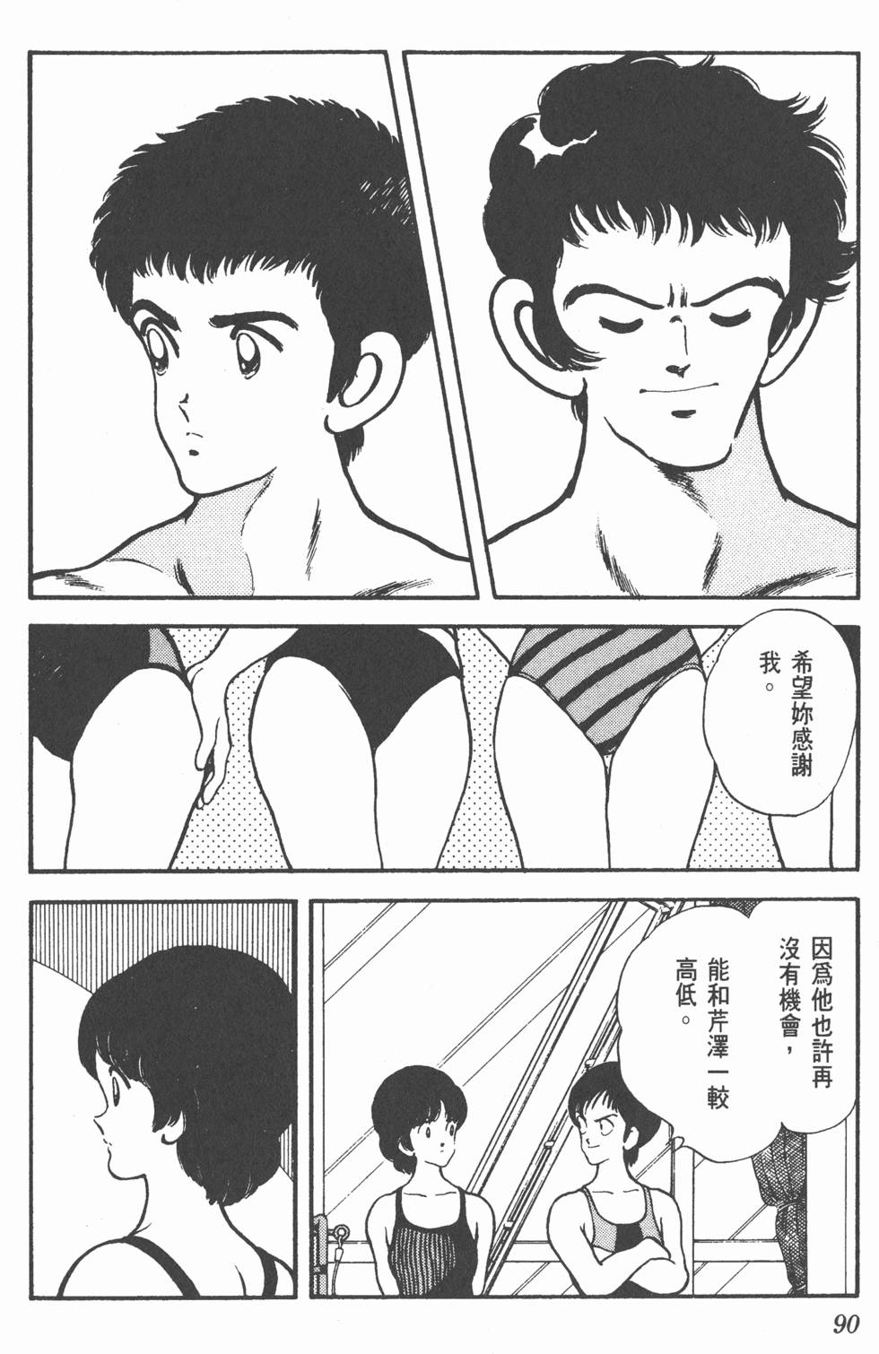 第87页