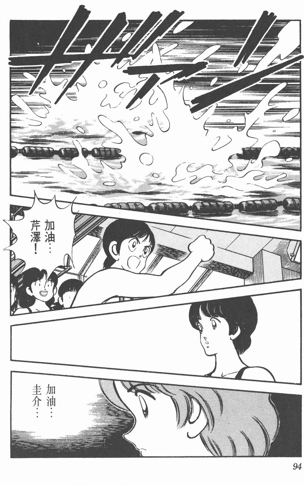 第91页
