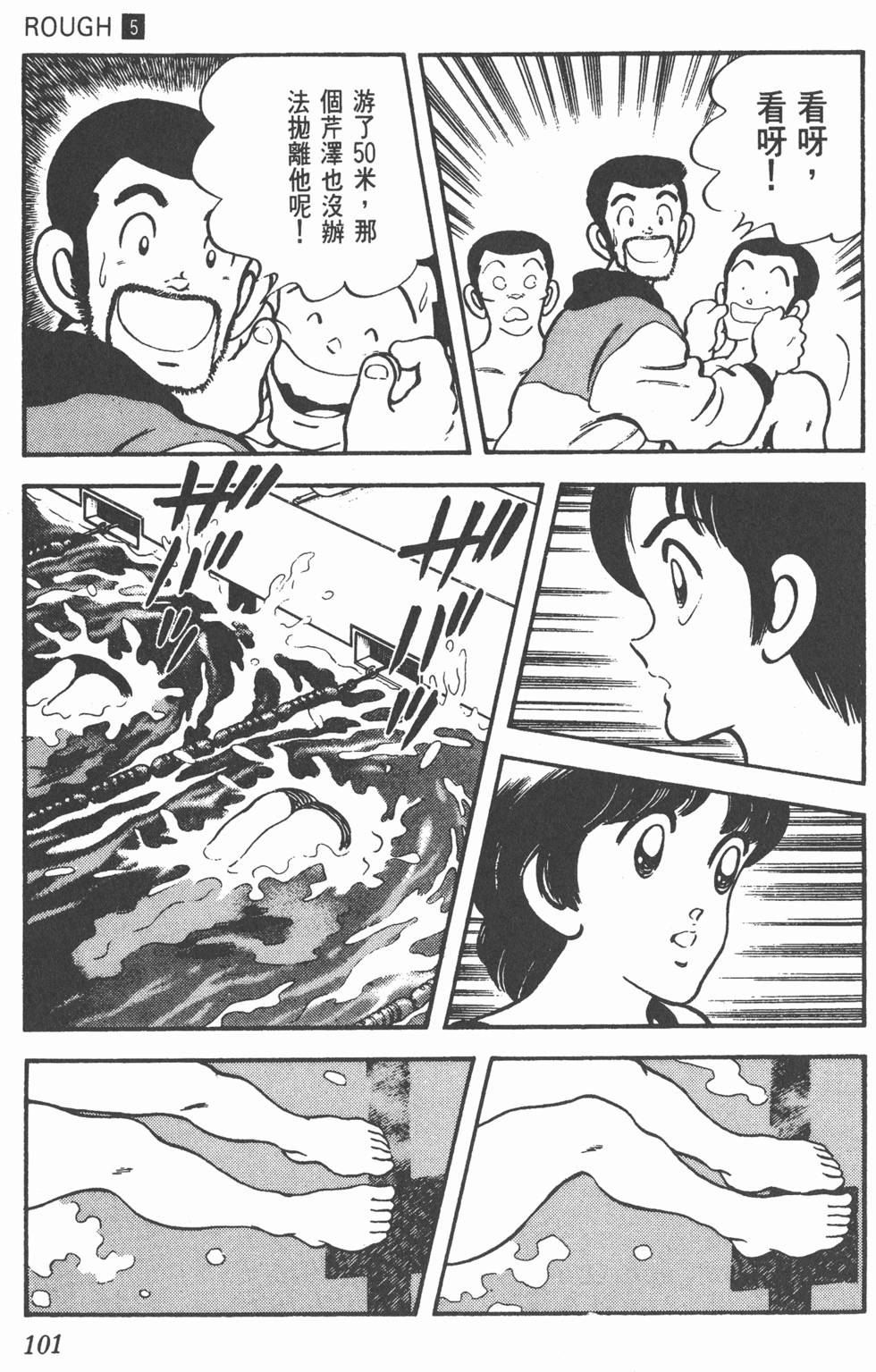 第98页