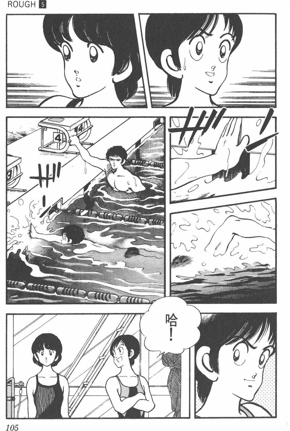 第102页