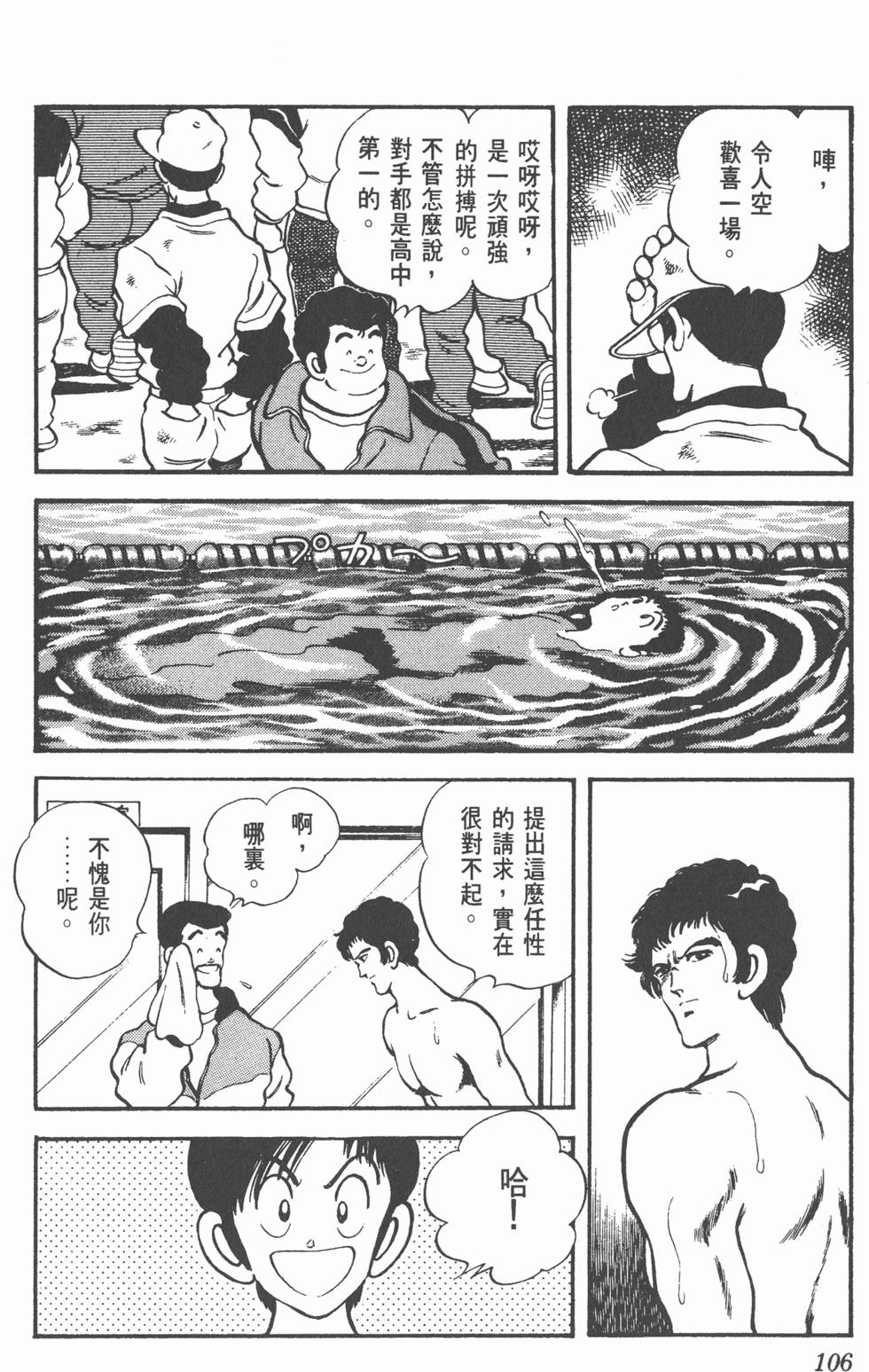 第103页