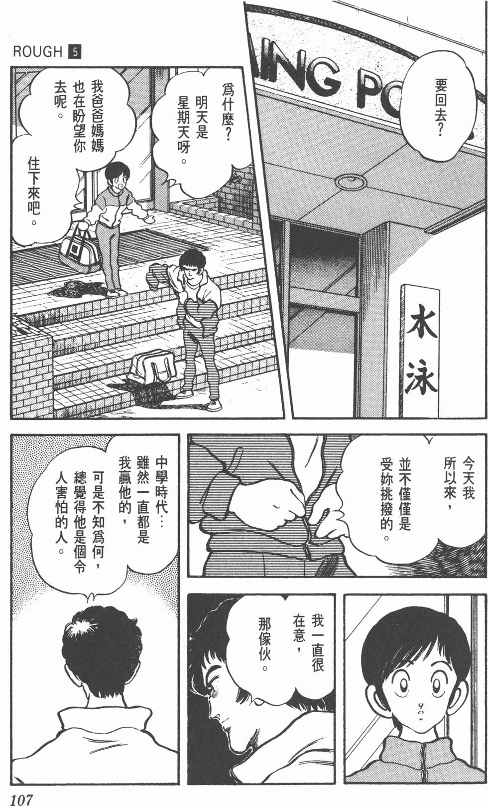 第104页