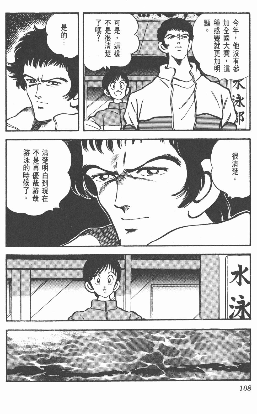 第105页