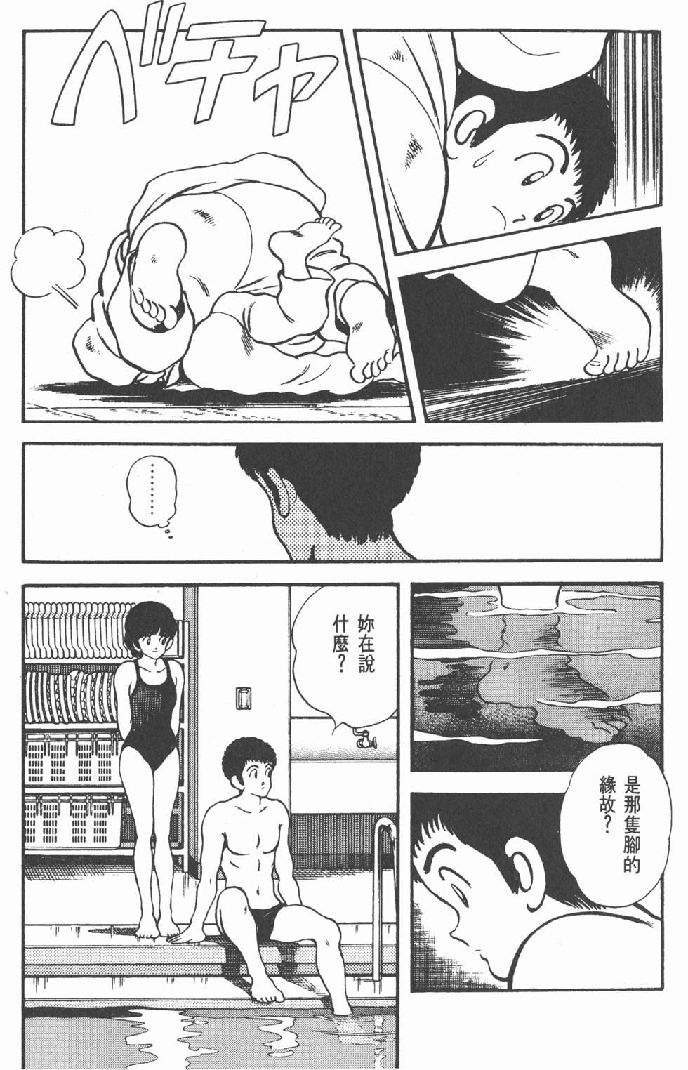 第106页