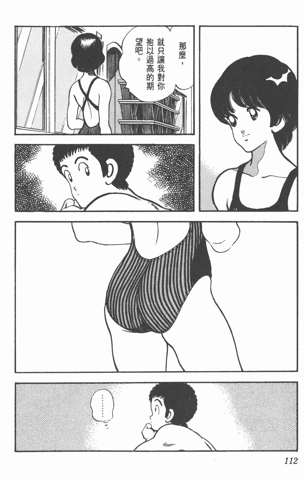 第109页