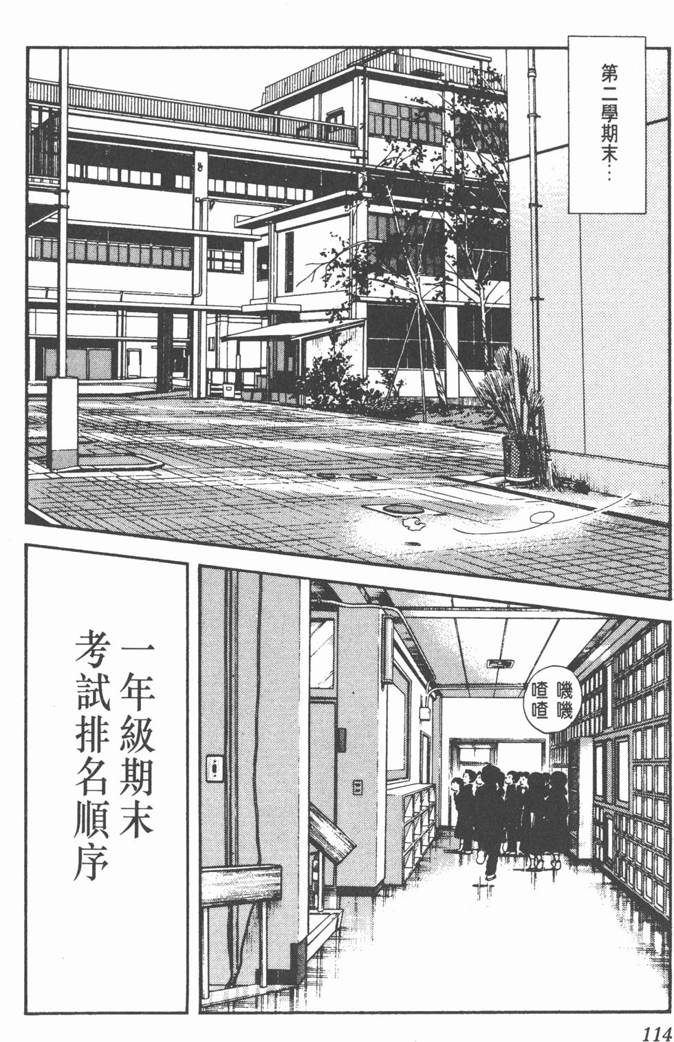 第111页