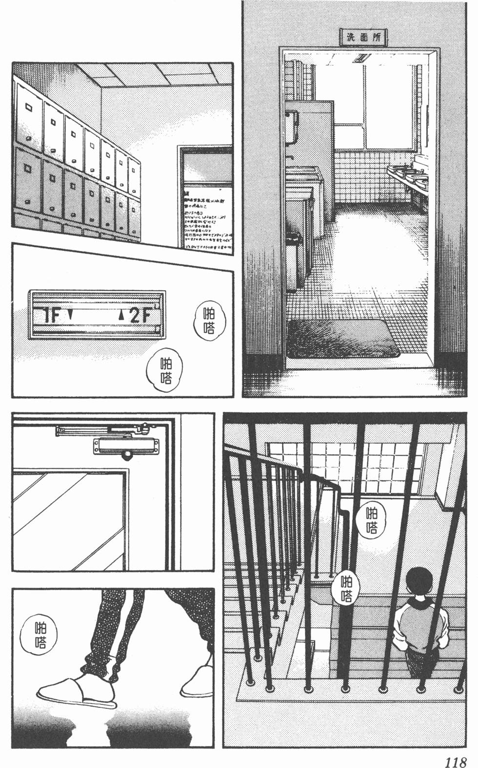 第115页