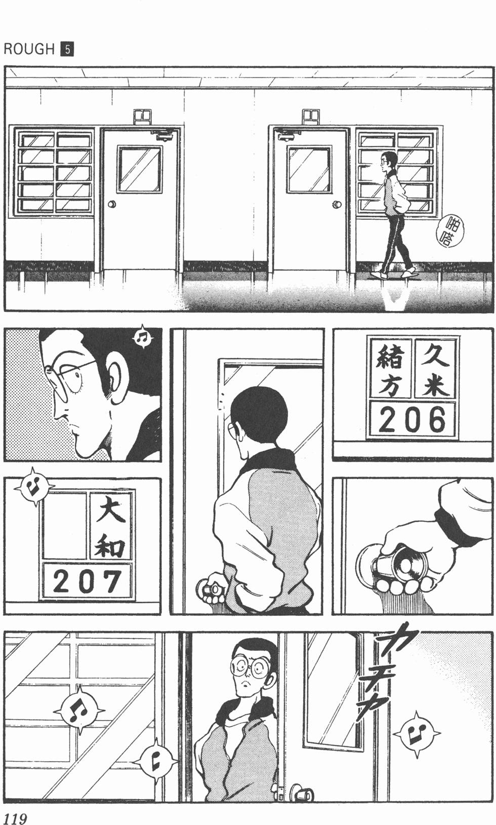 第116页