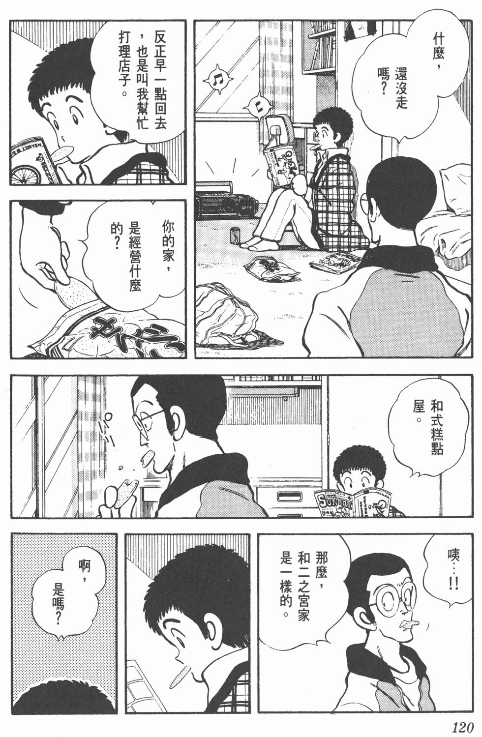 第117页