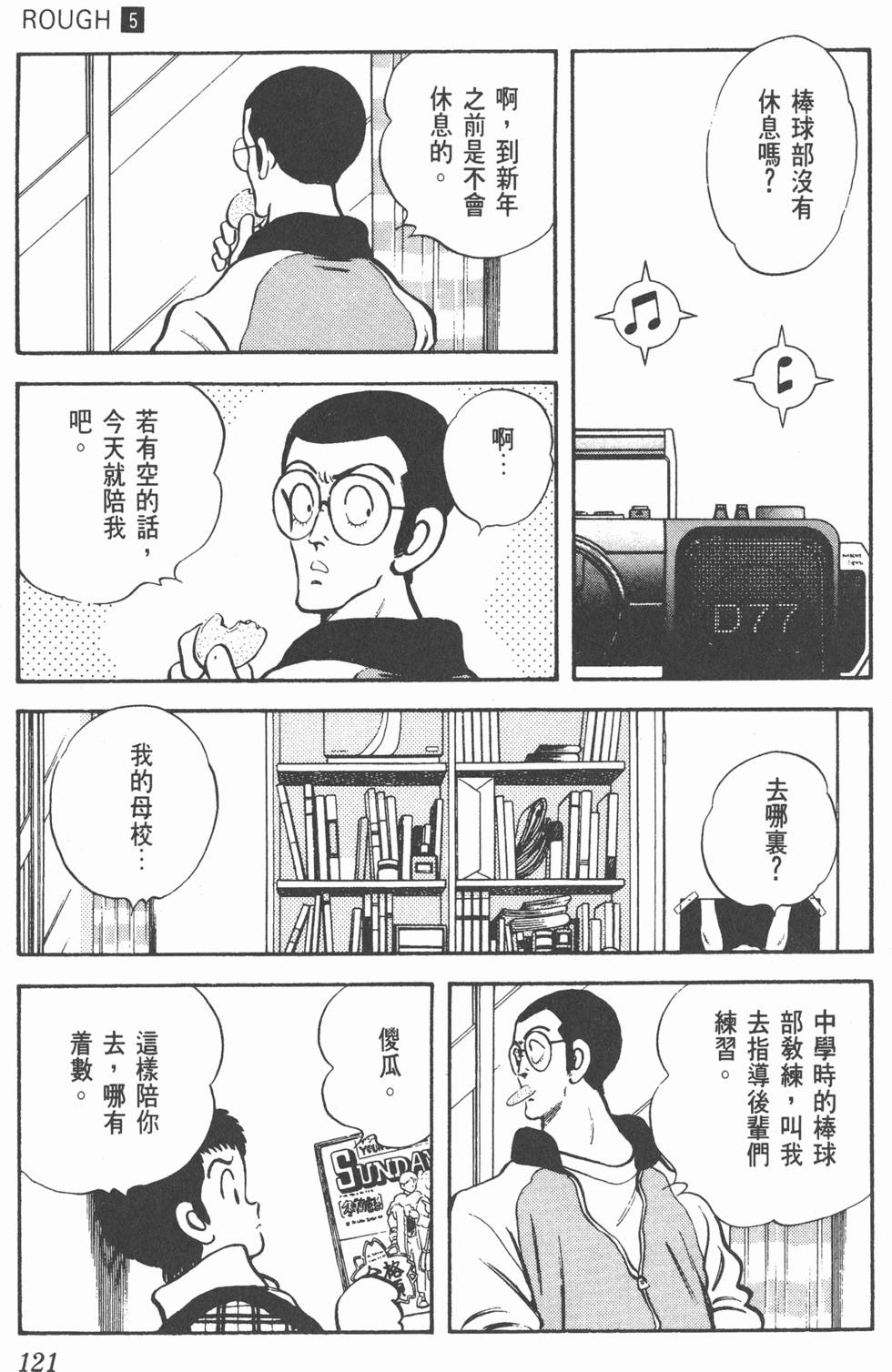 第118页