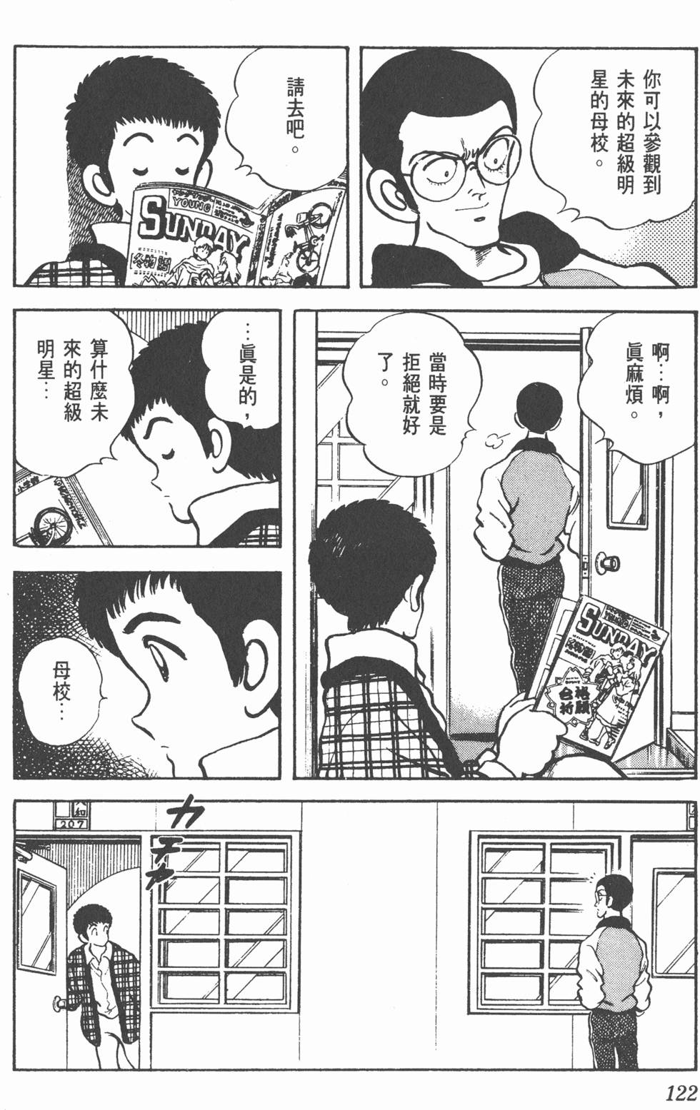 第119页