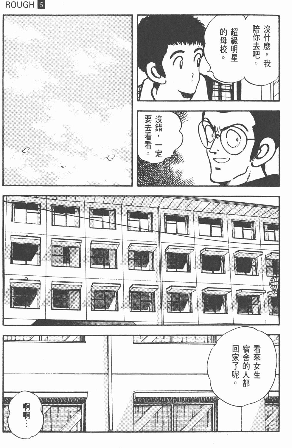 第120页