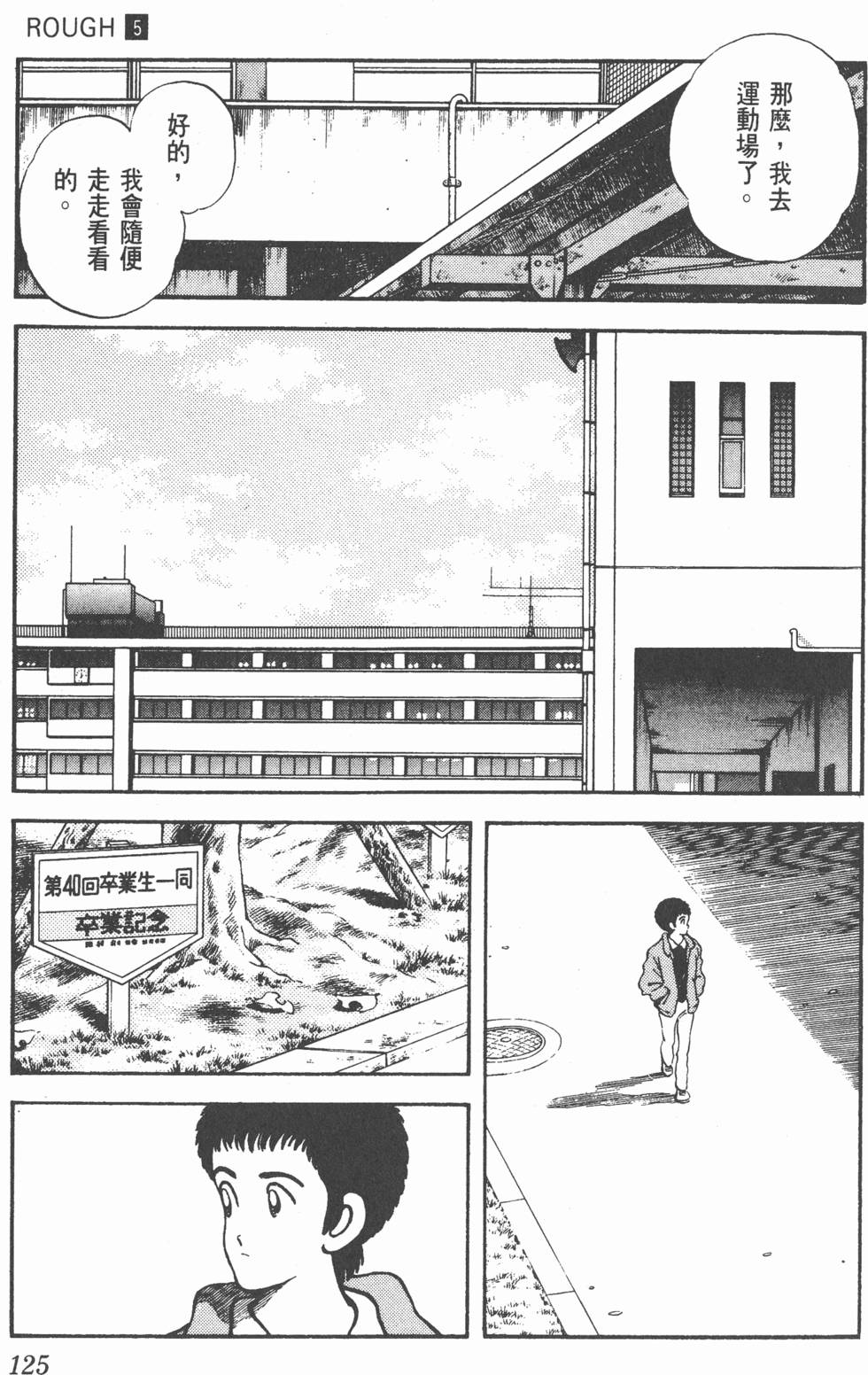 第122页