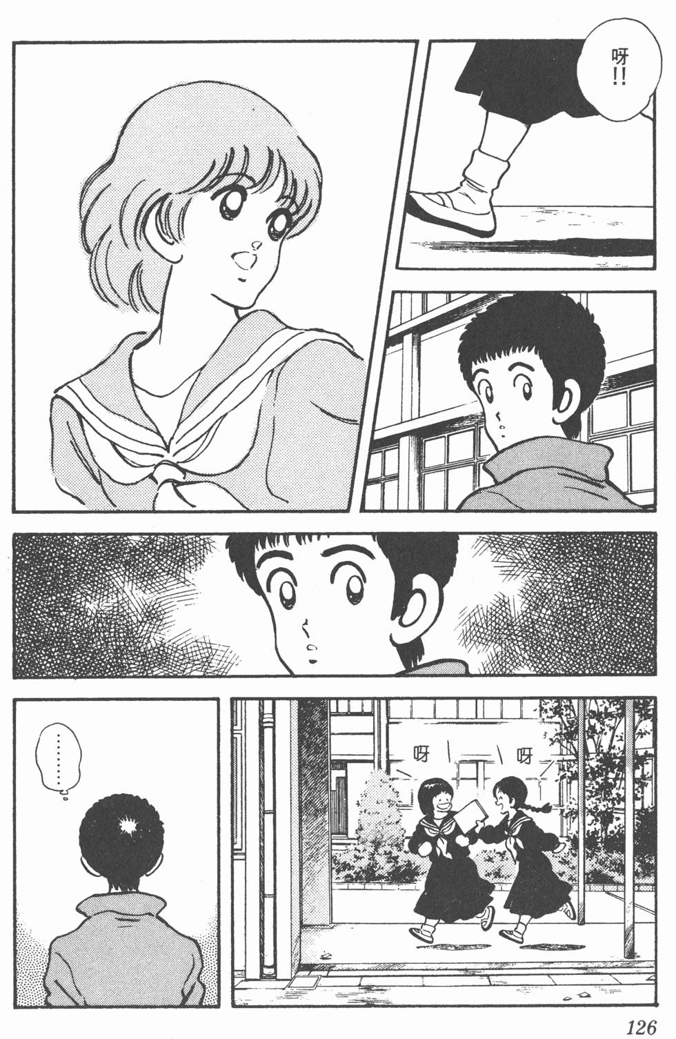 第123页