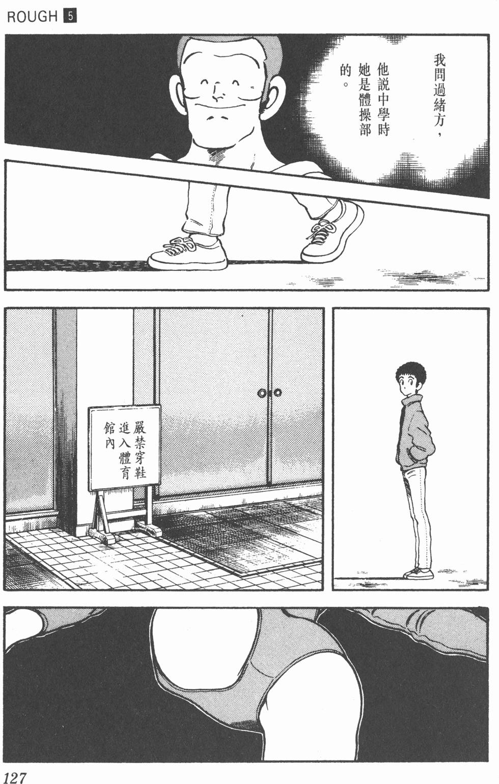 第124页