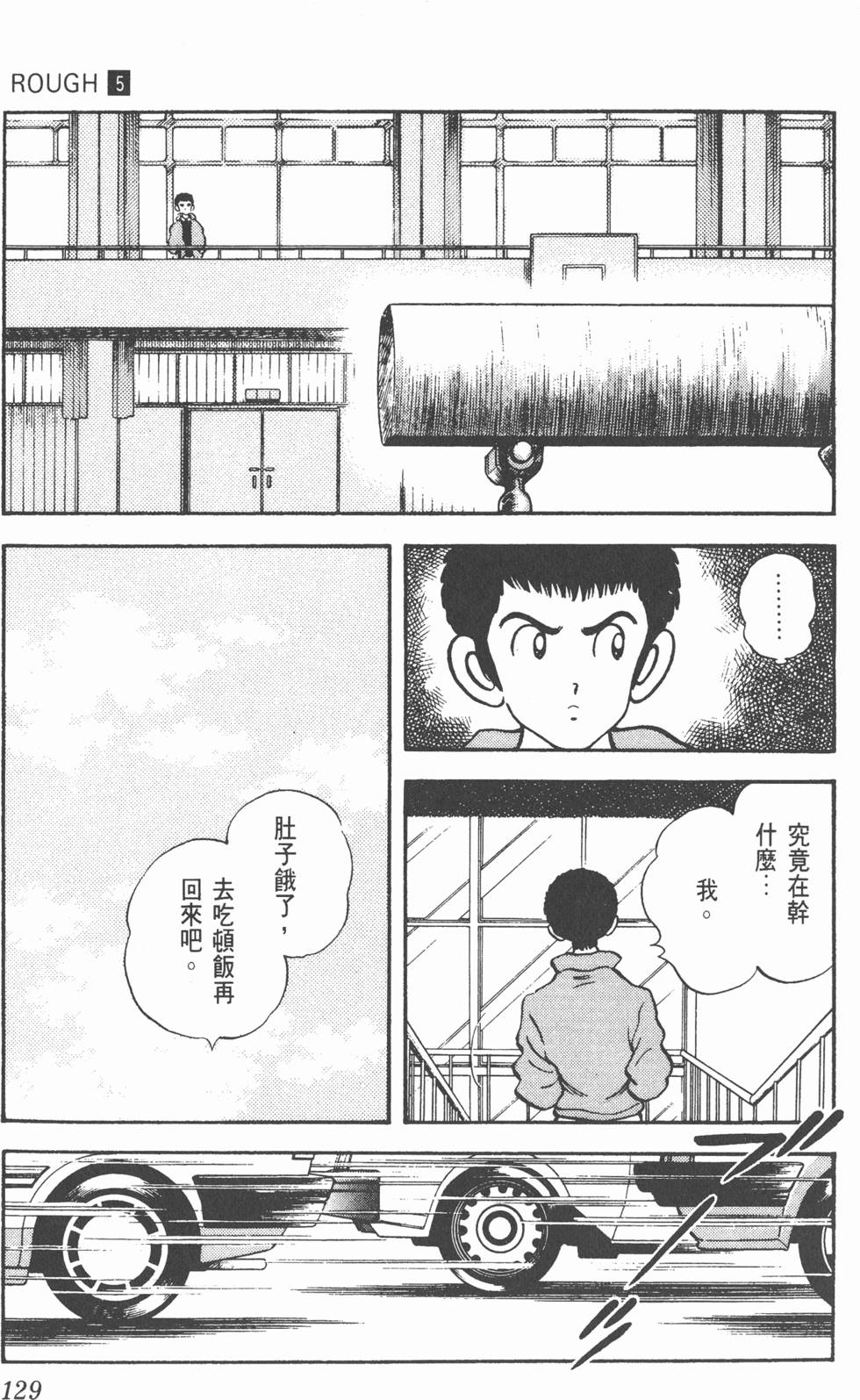 第126页