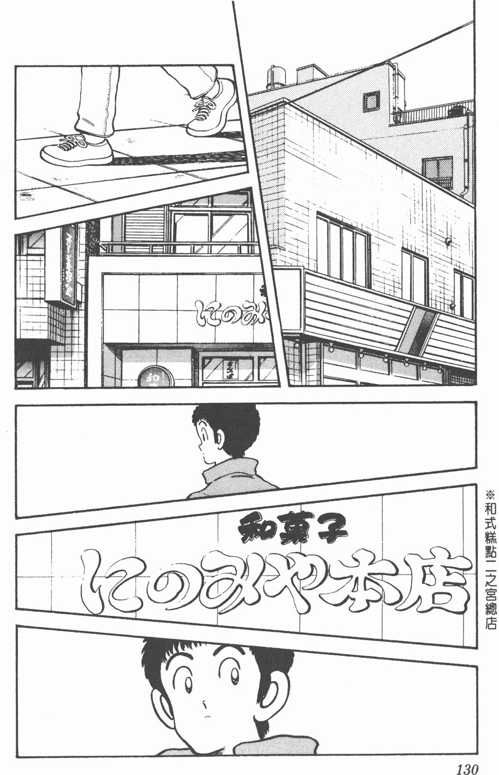 第127页