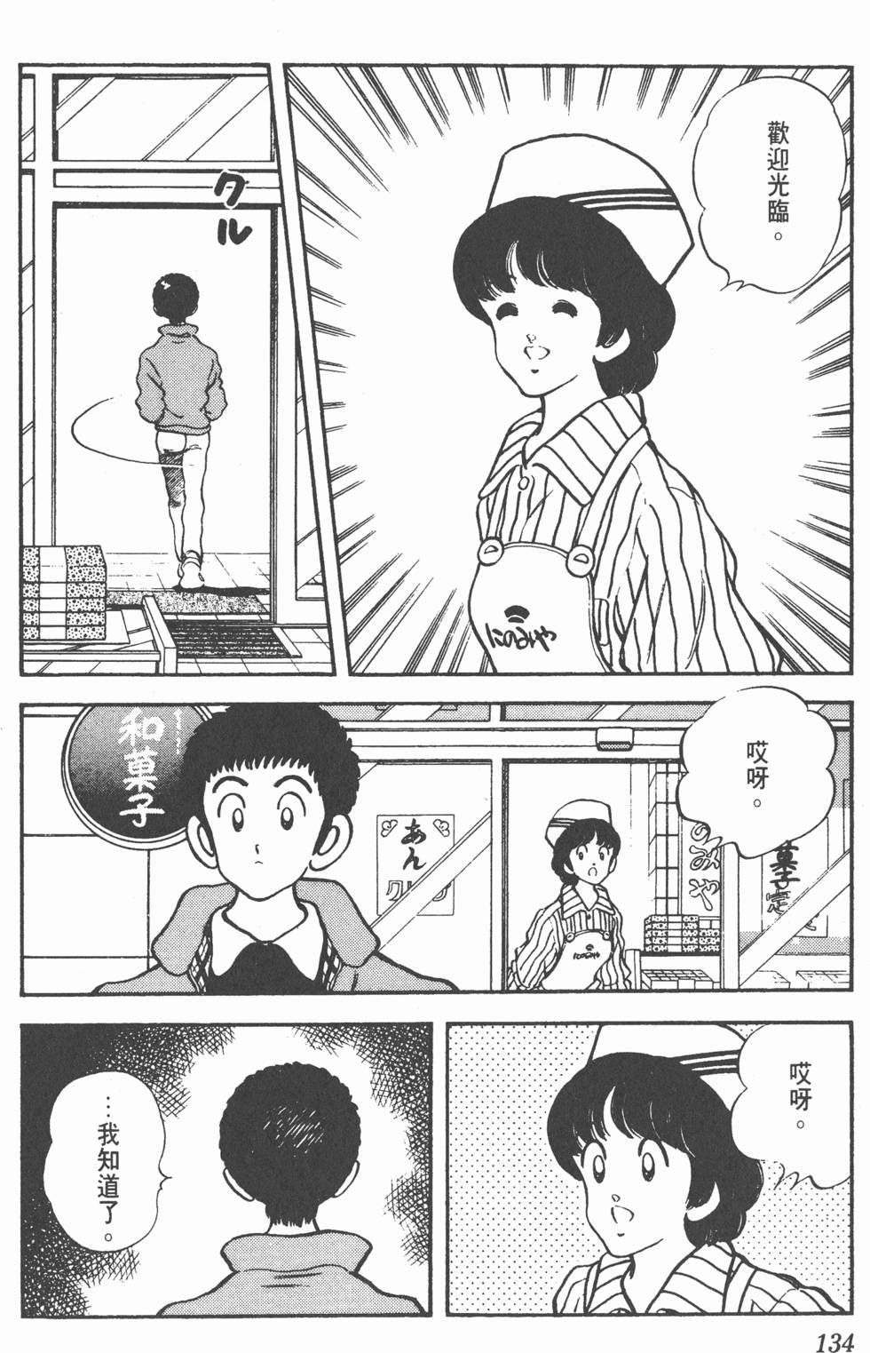 第131页