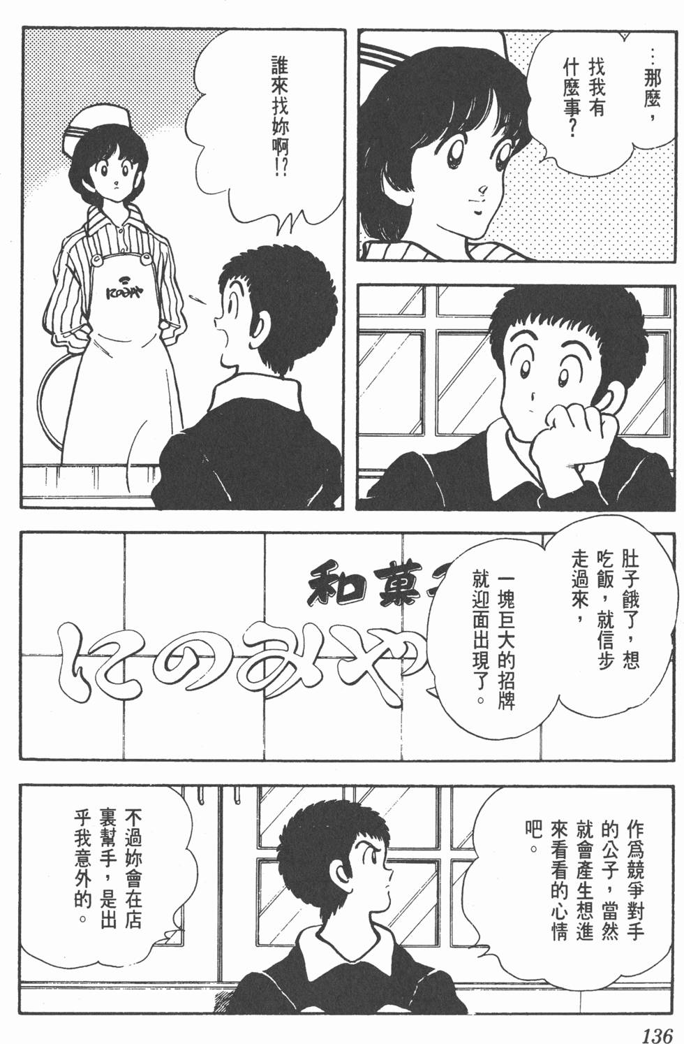 第133页