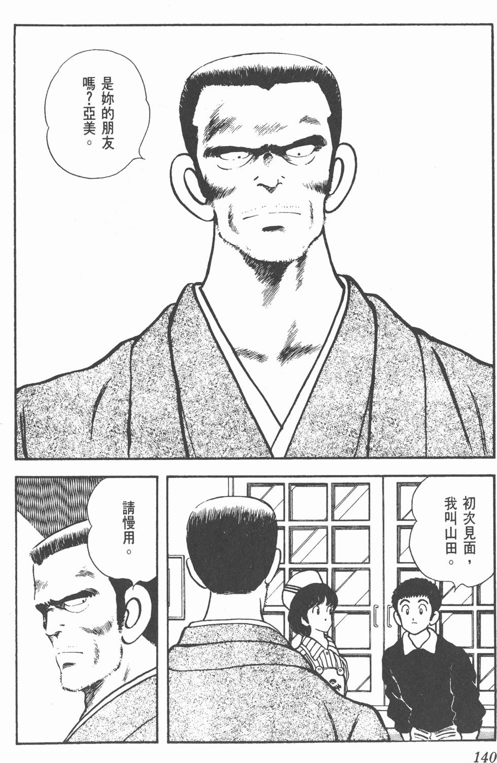 第137页