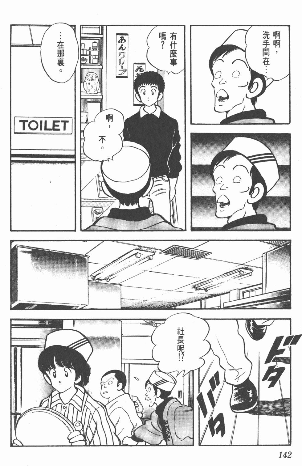 第139页